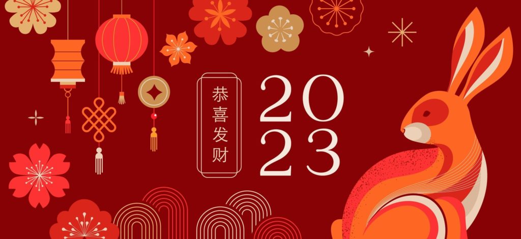 新年快乐 ! Belle et heureuse année du lapin !